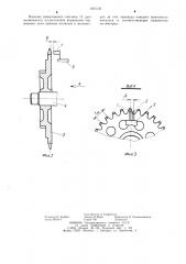 Устройство для измерения тормозного пути эскалатора (патент 1265130)