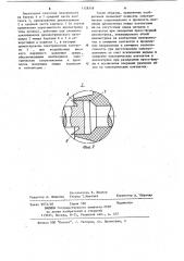 Электрический контакт многоконтактного электрического разъема (патент 1128318)