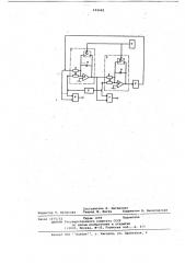 Двухфазный квадратурный генератор (патент 652682)