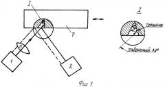 Дефектоскоп (патент 2375702)