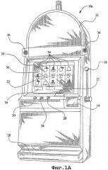 Игровое устройство, имеющее результирующие "дикие" символы (патент 2300805)