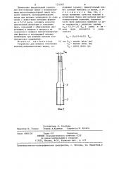 Устройство для нагрева стеклянных изделий (патент 1278307)