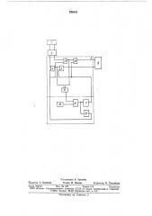 Устройство для измеренияскорости (патент 794518)
