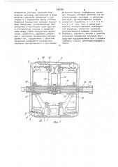 Барабан для сборки покрышек пневматических шин (патент 550792)