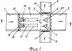 Двухсторонний вододелитель для каналов с большим уклоном (патент 2660243)