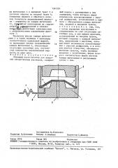 Объемный насос-дозатор для введения лекарственных растворов (патент 1581324)