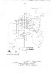 Гидравлическая система транспортного средства (патент 765081)
