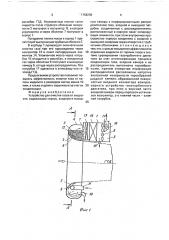 Устройство для очистки газов от жидкости (патент 1768239)