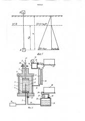 Способ определения коэффициента фильтрации грунта (патент 1661627)