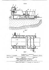 Силовая установка насосной станции (патент 922300)
