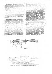 Пресс-шайба для прессования изделий (патент 1201015)