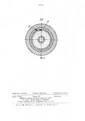Пресс-форма для формования высоких абразивных кругов (патент 640504)