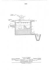 Устройство для обработки расплава (патент 438695)