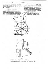 Роторный насос (патент 850918)