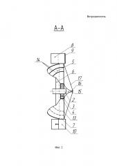 Ветродвигатель (патент 2607444)