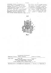Устройство для обработки зубчатых изделий с пространственно модифицированными зубьями (патент 1346360)