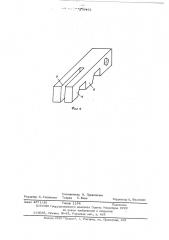 Стяжное устройство (патент 579461)