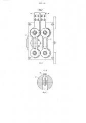 Долбежная головка к станку для образования пазов в древесине (патент 1071426)
