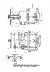 Вентиль для кристаллизующихся сред (патент 611064)