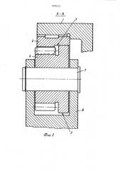 Выключаемая муфта (патент 1099133)