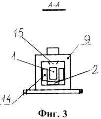 Рельсосварочный и термообрабатывающий комплекс (патент 2521071)