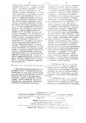 Лазерный измеритель вибрации (патент 1221502)