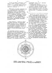 Штамп для раздачи трубчатых заготовок (патент 1279711)