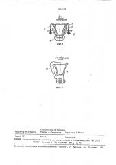 Способ установки бесстоечной крепи и устройство для его осуществления (патент 1624175)