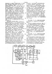 Преобразователь перемещения в код (патент 1166309)