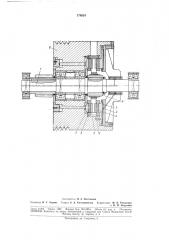 Пневматическая фрикционная дисковая муфта (патент 178624)