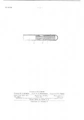 Платиновый термометр сопротивления (патент 161540)
