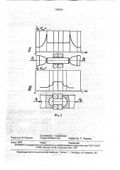 Способ клепки (патент 1754312)