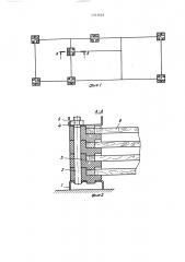 Устройство фиксирования стопы плоских изделий (патент 1373629)