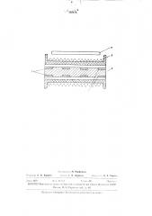 Магнитострикционный преобразователь (патент 303676)