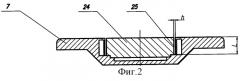 Свч плазменный реактор (патент 2299929)