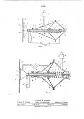 Газоподающее устройство (патент 644975)
