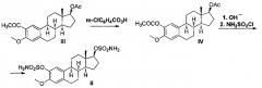 Рацемический 2,17β-дисульфамоилокси-3-метокси-8α-эстра-1,3,5(10)-триен в качестве ингибитора пролиферации опухолевых клеток mcf-7 (патент 2562242)