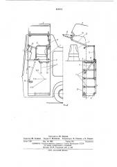 Высокорасположенная кабина транспортного средства (патент 437643)