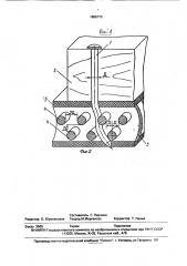 Получения транспортного средства для закрепляемых на нем грузов (патент 1685770)