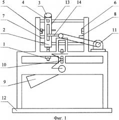 Устройство для плазменного напыления клиновидных изделий (патент 2347846)