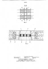 Плотина из местных материалов (патент 804759)