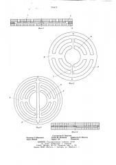 Запорная мембрана кольцевого клапана (патент 704475)
