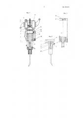 Отбойный молоток, приводимый в действие от свободнопоршневого двигателя внутреннего сгорания, помещенного в его корпусе (патент 84469)