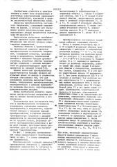 Преобразователь постоянного напряжения (патент 1095327)