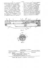 Устройство для сжатия воздуха пневматического оружия (патент 1126807)