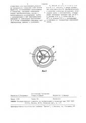 Способ изготовления пьезопреобразователя (патент 1566282)