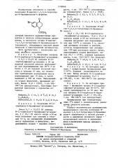 Способ получения n-ацетил-1,2,3,4-тетрагидро-6-бромхинолона- 4 (патент 1198066)