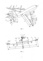 Система рулевых поверхностей с электромеханическими приводами для управления основными летными функциями самолета (патент 2622321)