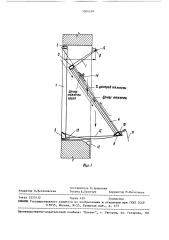 Оконный блок (патент 1504318)