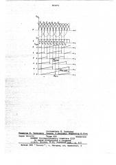 Устройство для фазового управления тиристорным преобразователем (патент 664271)